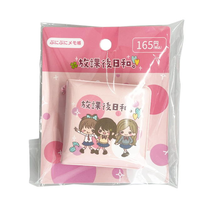 まとめ買い専用】メモ帳 の通販 | ワッツ