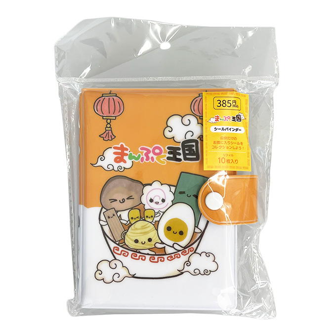 【まとめ買い】平成レトロ シールバインダーまんぷく王国 1527/383011