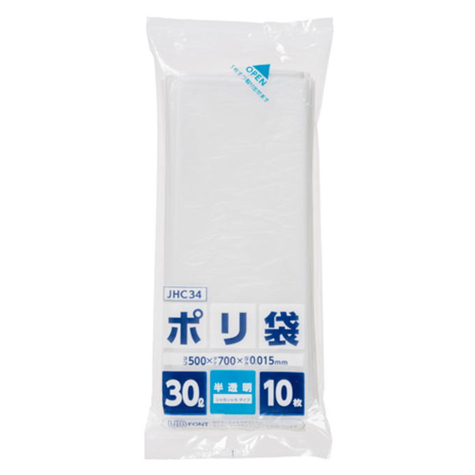 【まとめ買い】ポリ袋 HD 半透明 30L 10枚 コンパクト折 0692/390011
