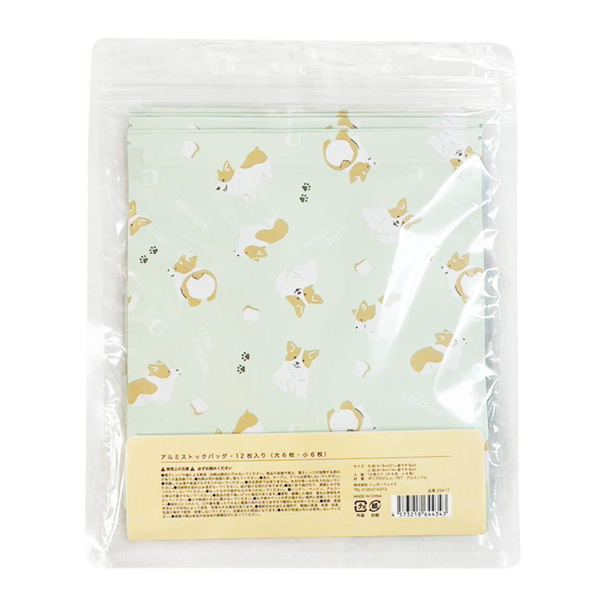 【まとめ買い】アルミストックバッグ 12枚 コーギー 1625/397024