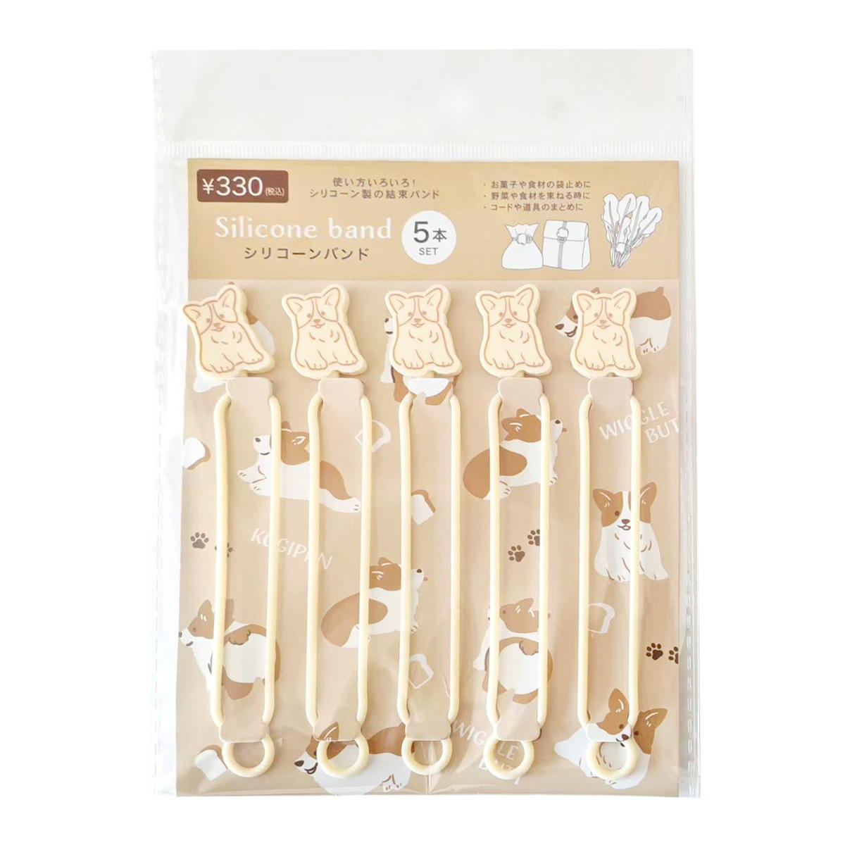 【まとめ買い】シリコーンバンド5本 コーギー 1625/397025