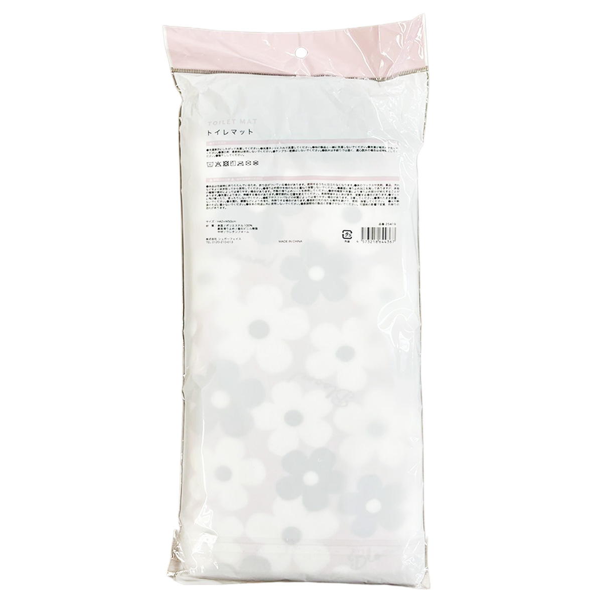 【まとめ買い】低反発トイレマットデイジー 1625/397027