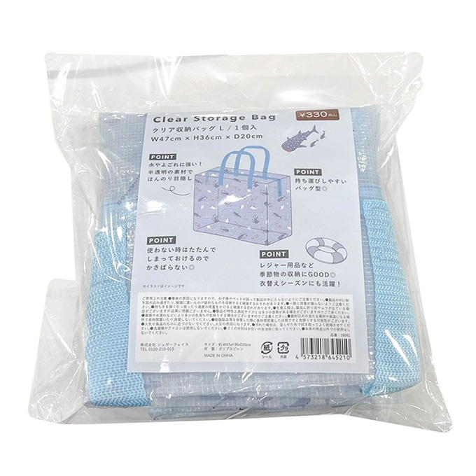【まとめ買い】クリア収納バッグL サメと仲間 BL 9001/397250