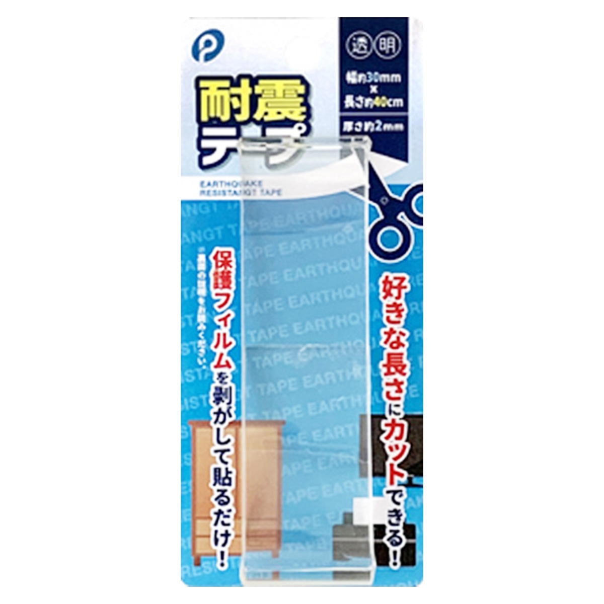 【まとめ買い】耐震テープ 0894/450027