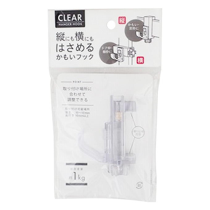 【まとめ買い】縦にも横にも はさめるフック 0459/450602