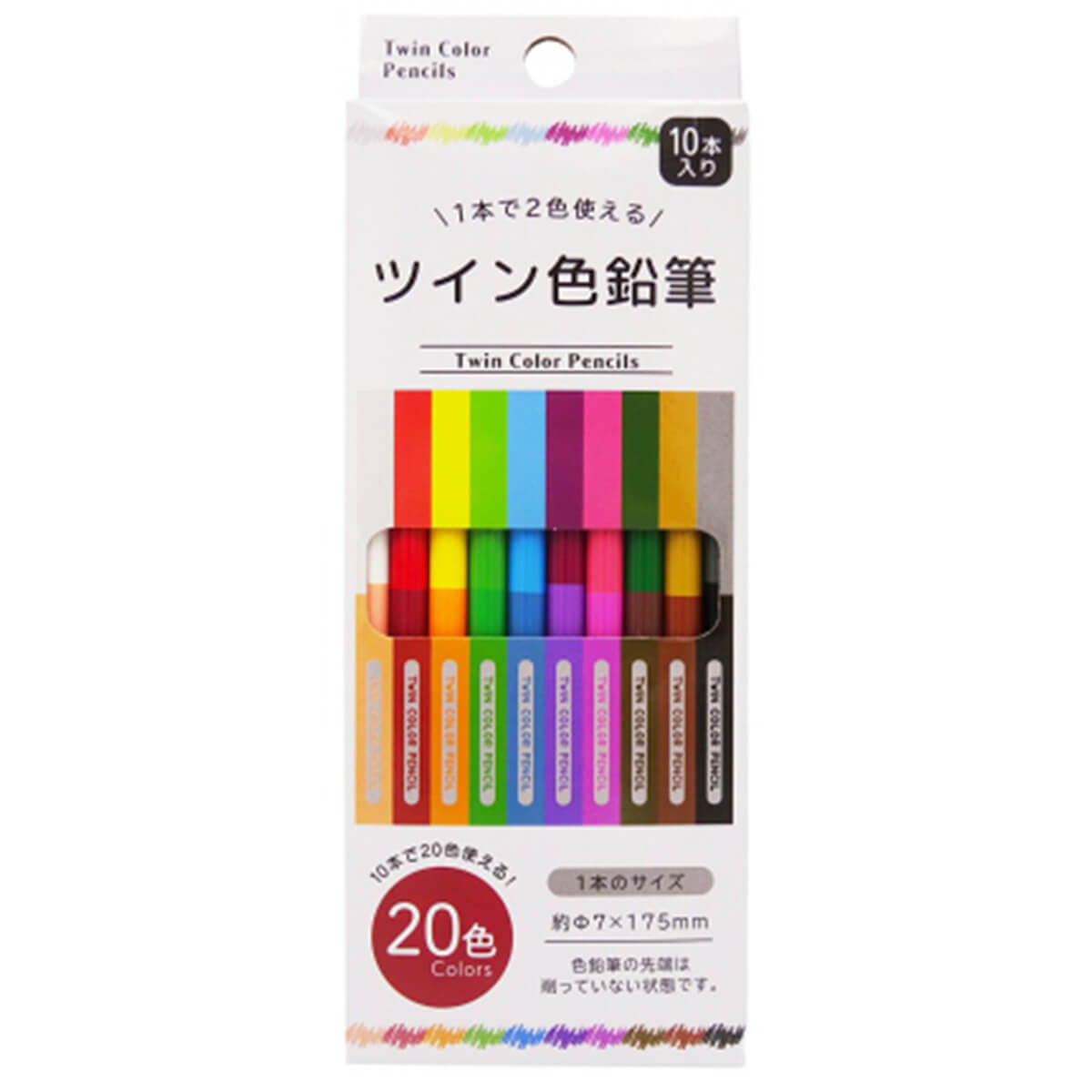 【まとめ買い】ツイン式色鉛筆10本入り 1391/452155