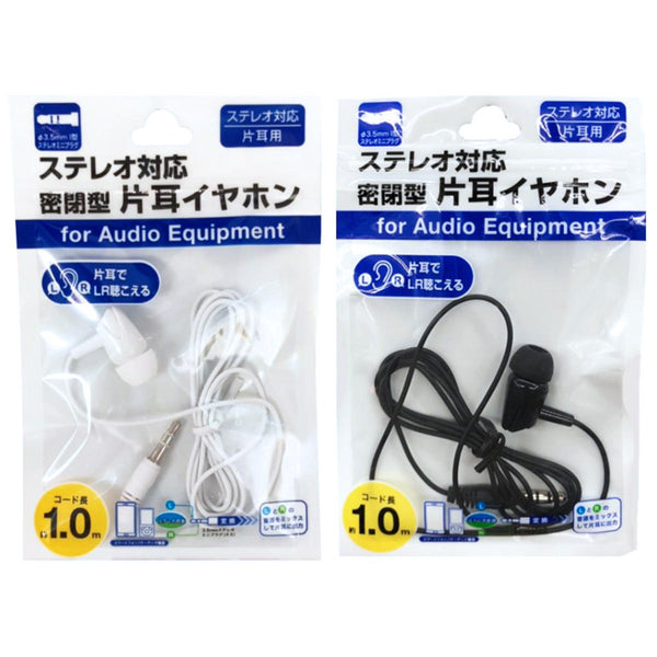 イヤホン　まとめ売り63個セート 楽天市場】AVIOT TE-ZX1-PNK ピヤホン7 ノイズキャンセリングイヤホン