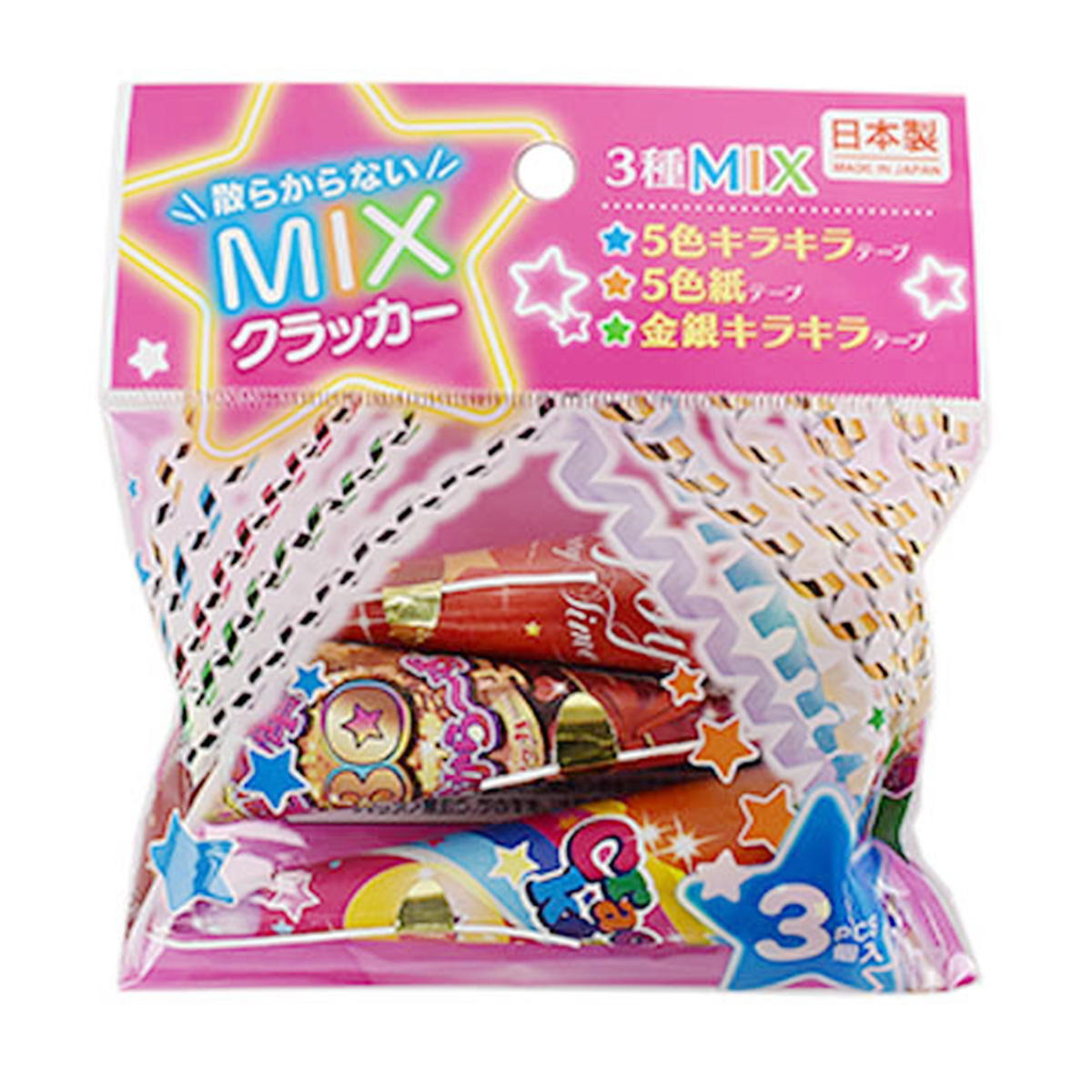 【まとめ買い】散らからないMIXクラッカー3個入り 9001/454818