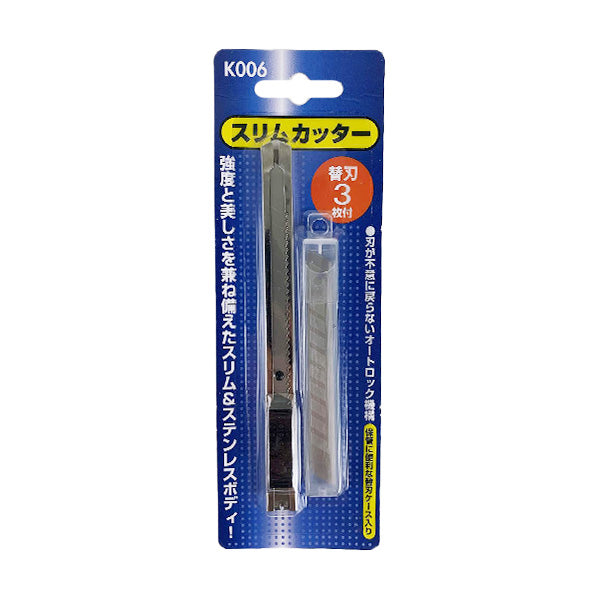 【まとめ買い】カッターナイフ スリムカッター替刃付/K006 9001/455214