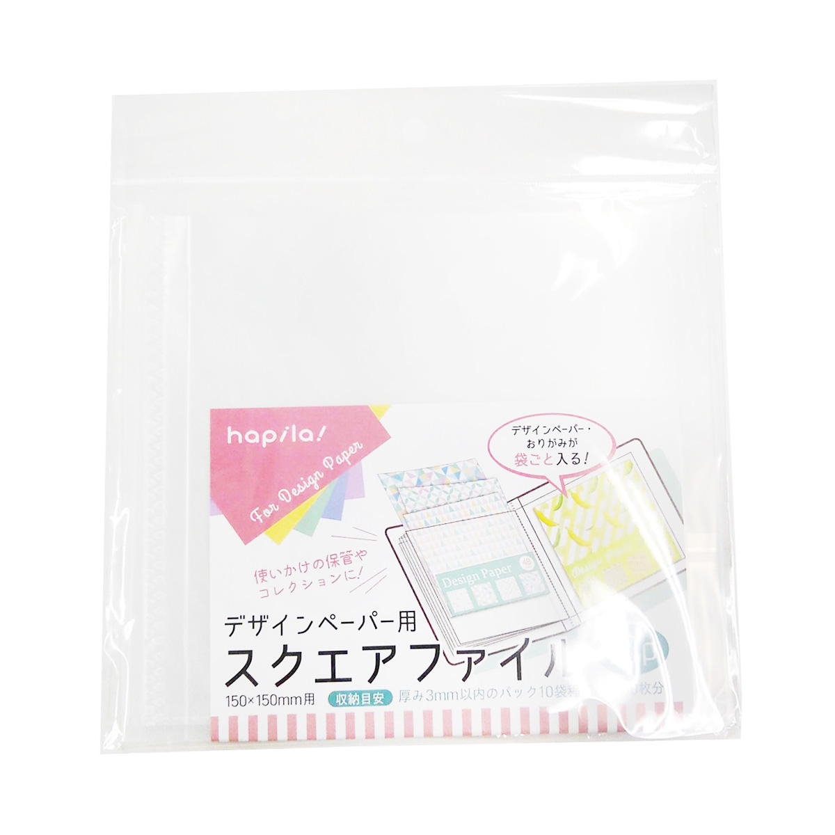 【まとめ買い】デザインペーパー収納ファイル 9001/455230