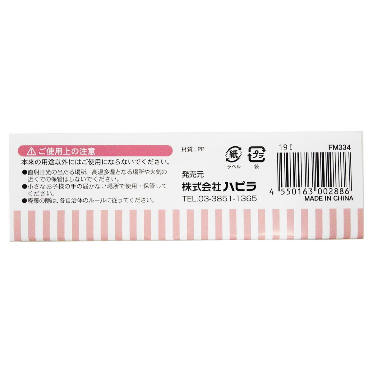 【まとめ買い】デザインペーパー収納ファイル 9001/455230