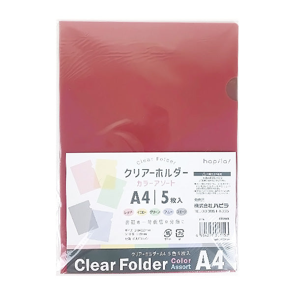 【まとめ買い】クリアファイル クリアーホルダーカラーA4 5枚 9001/455240