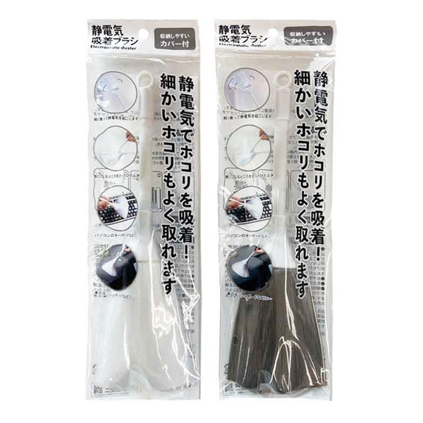 まとめ買い】静電気吸着ブラシSDK-1-20948/455465 | ワッツ