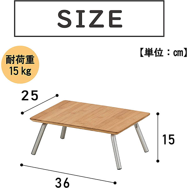 【WEB限定】ローテーブル レジャーテーブル バンブーテーブルミニ 武田コーポレーション 360×250×高さ150mm 1401/455579