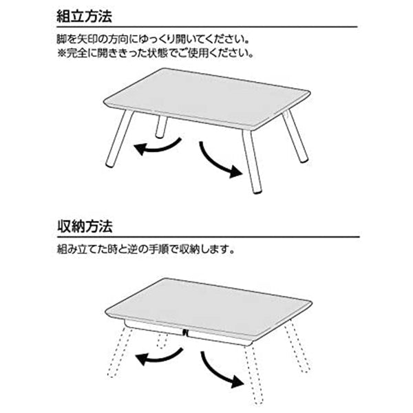 【まとめ買い】【WEB限定】ローテーブル レジャーテーブル バンブーテーブルミニ 武田コーポレーション 360×250×高さ150mm 1401/455579