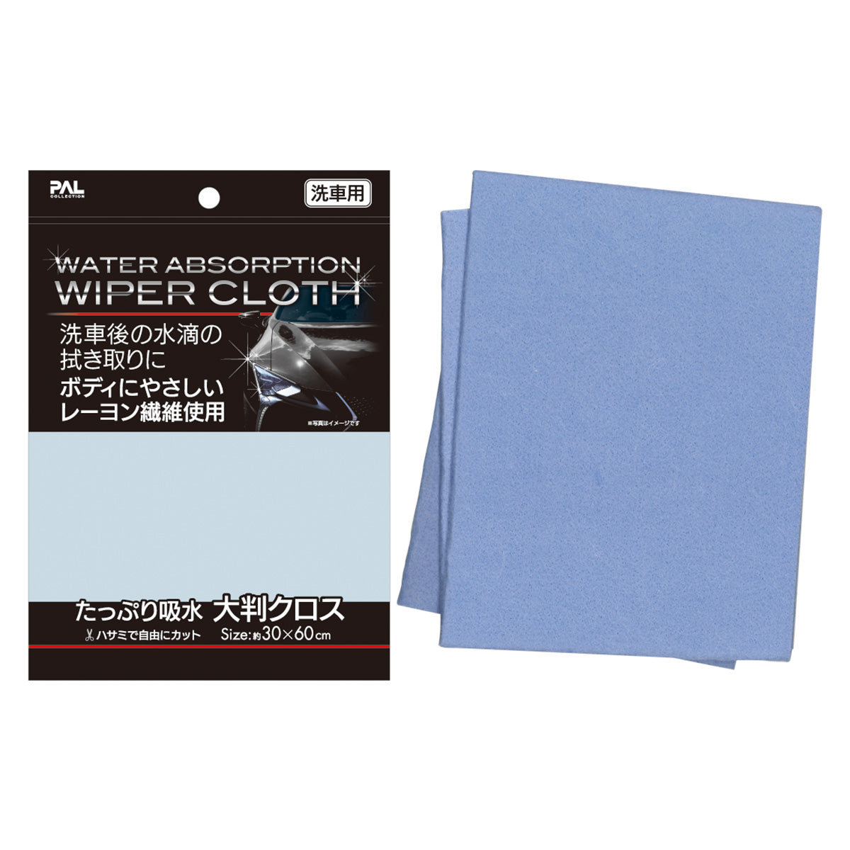 【まとめ買い】たっぷり吸水大判拭き取りクロス30×60cm 0474/456428