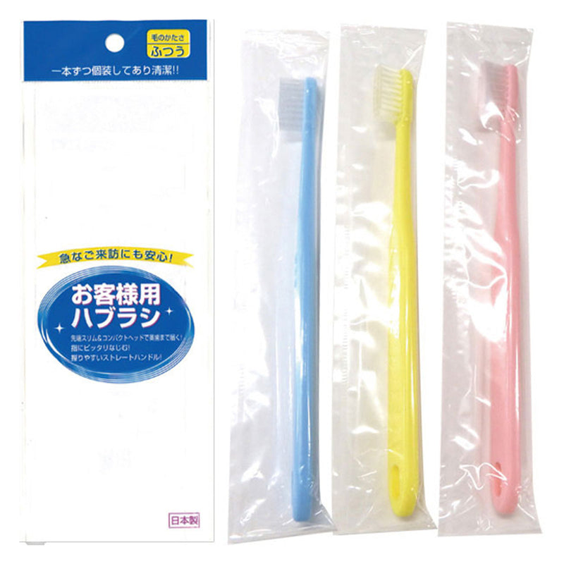 【まとめ買い】お客様用歯ブラシ3本入日本製 0474/456432 | ワッツ