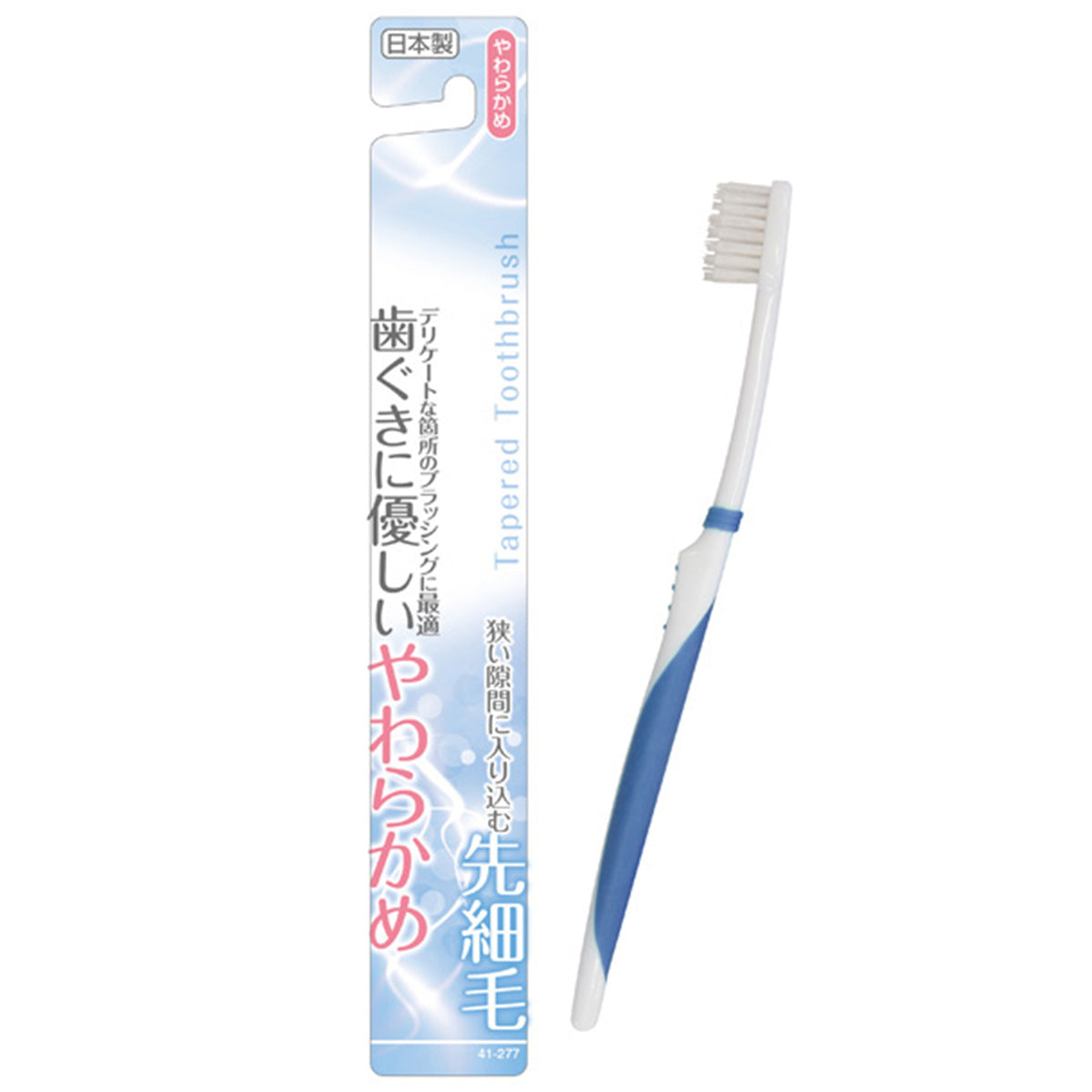 【まとめ買い】歯茎に優しい歯ブラシ先細毛やわらかめ日本製 0474/456444