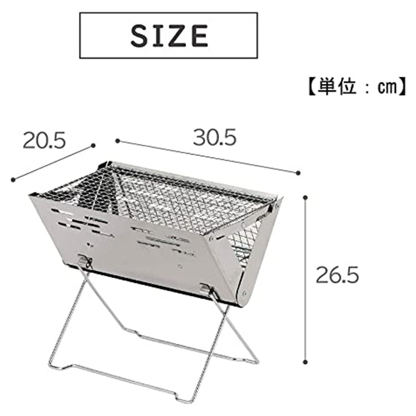 【まとめ買い】【WEB限定】武田コーポレーション アウトドアBBQコンロ折りたたみ シルバー 30.5×20.5×26.5cm ステンレスコンパクトグリル SUG21-30  1401/456623