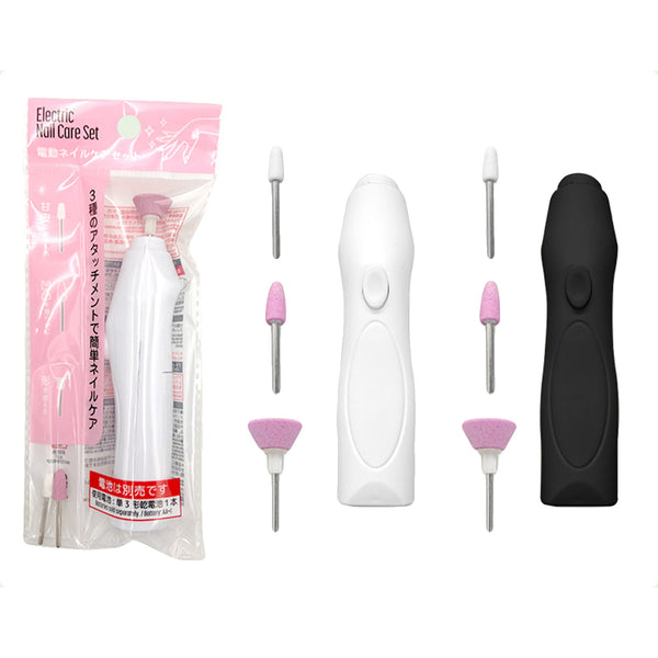 まとめ買い】電動ネイルケアセット0344/467421 | ワッツ