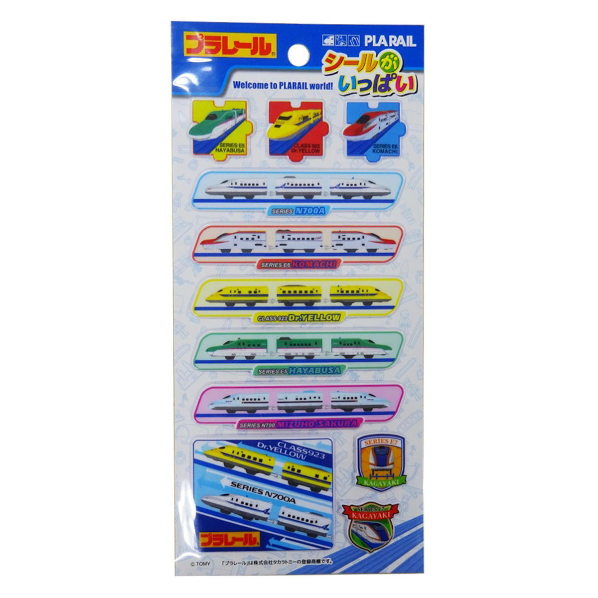 【まとめ買い】プラレール シールがいっぱい 1391/475501