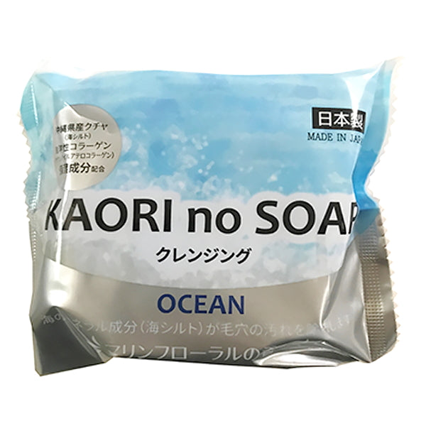 クレンジング KAORI no SOAP オーシャン 100g 0520/477815