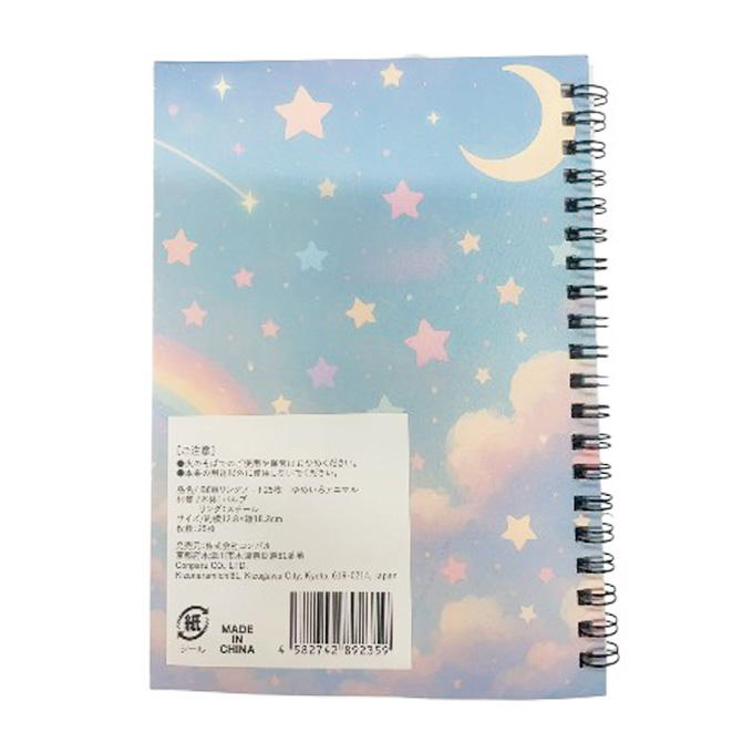 【まとめ買い】B6Wリングノード25枚 ゆめいろアニマル 9001/580096