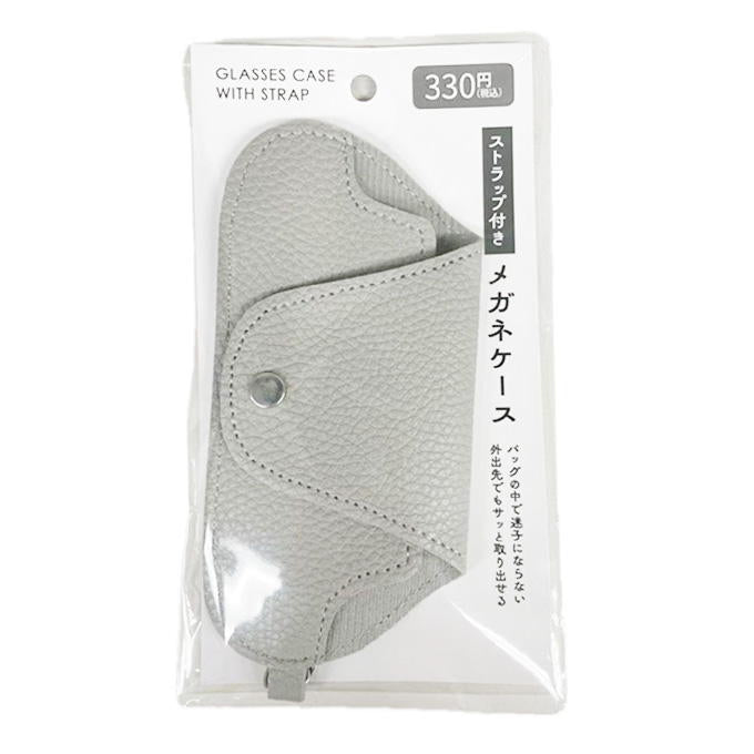 【まとめ買い】ストラップ付きメガネケースLGY 1527/580138