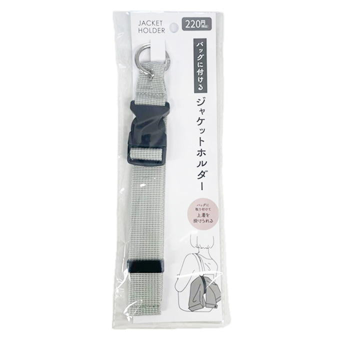 【まとめ買い】ジャケットホルダーLGY 1527/580140