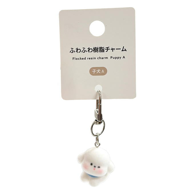 【まとめ買い】ふわふわ樹脂チャーム子犬A 1523/580152