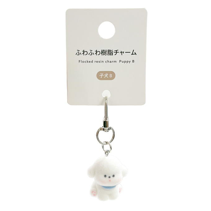 【まとめ買い】ふわふわ樹脂チャーム子犬B 1523/580153