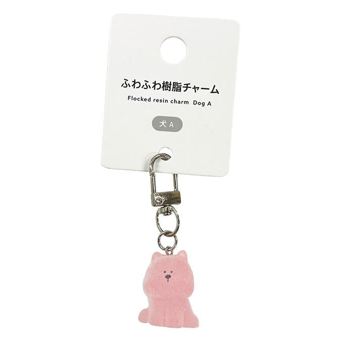 【まとめ買い】ふわふわ樹脂チャーム犬A 1523/580155