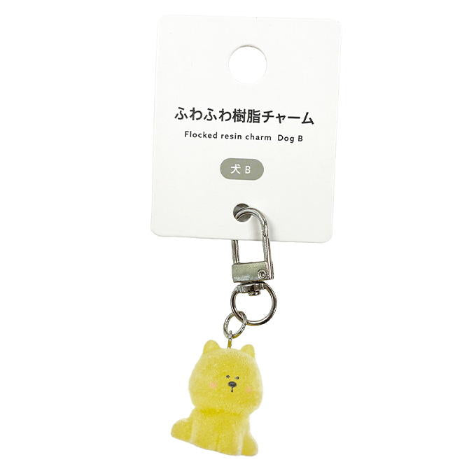 【まとめ買い】ふわふわ樹脂チャーム犬B 1523/580156