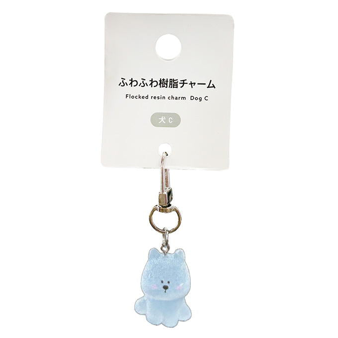 【まとめ買い】ふわふわ樹脂チャーム犬C 1523/580157