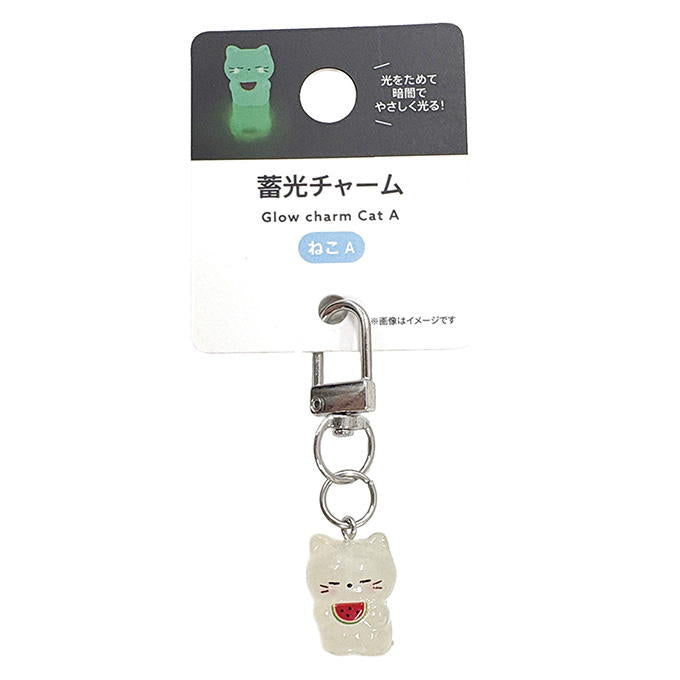 【まとめ買い】蓄光チャームねこA 1523/580162