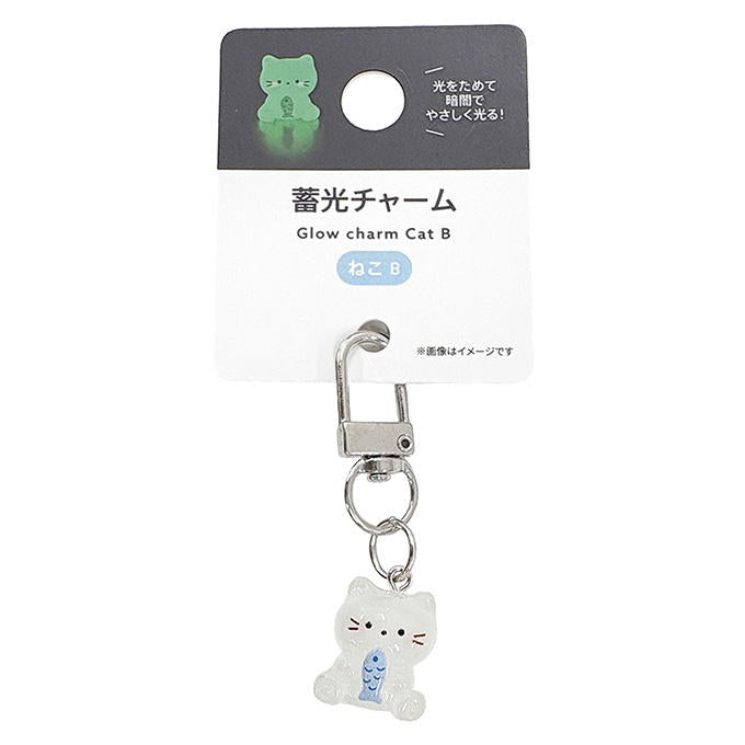 【まとめ買い】蓄光チャームねこB 1523/580163