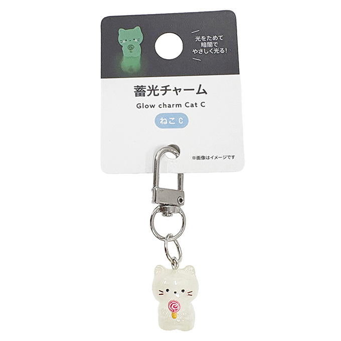 【まとめ買い】蓄光チャームねこC 1523/580164