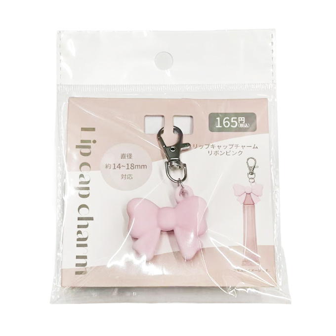 【まとめ買い】リップキャップチャームリボンピンク 1523/580176