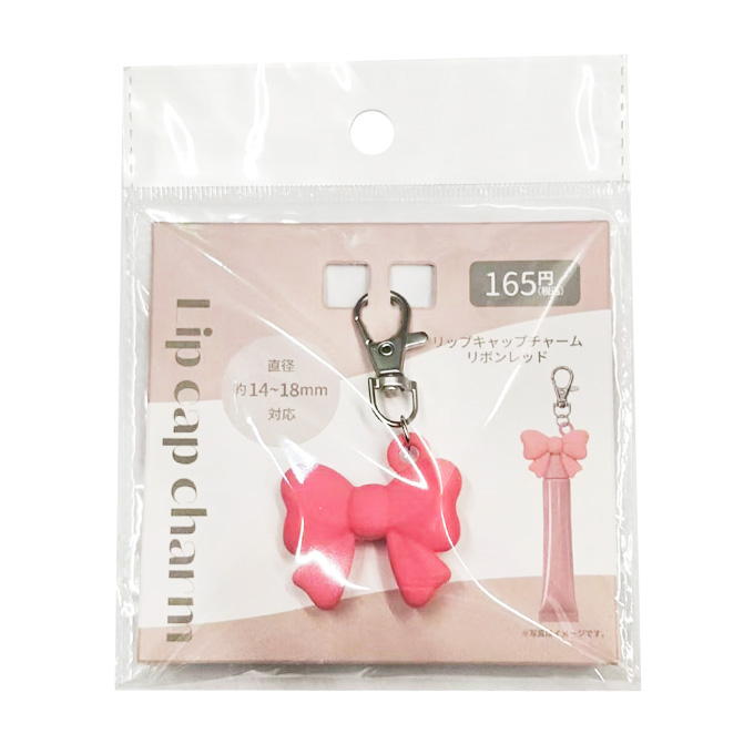 【まとめ買い】リップキャップチャームリボンレッド 1523/580177