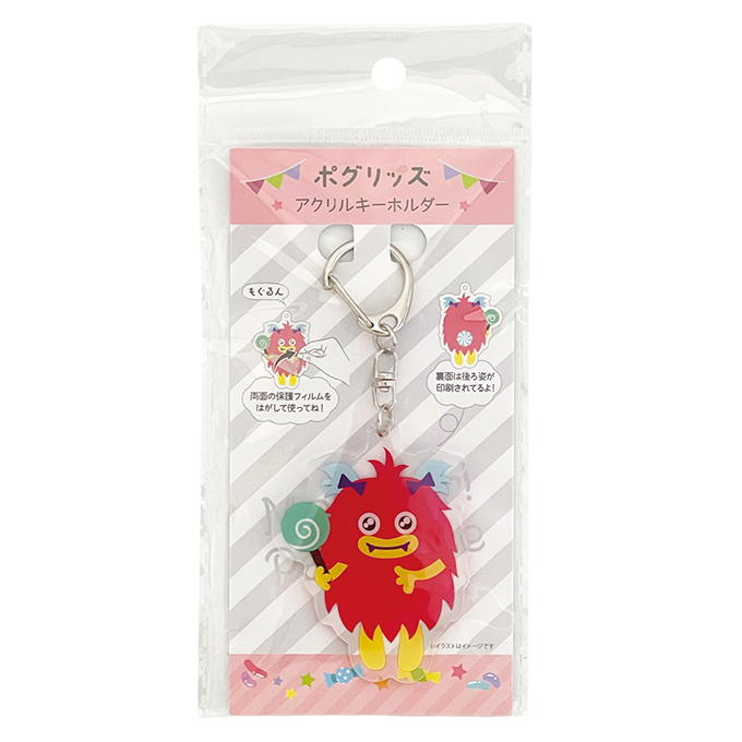 【まとめ買い】アクリルキーホルダー もぐるん 1523/580191