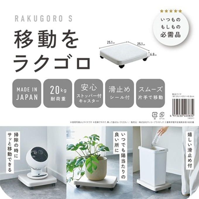 【まとめ買い】ラクゴロS ホワイトグレー 1575/598605