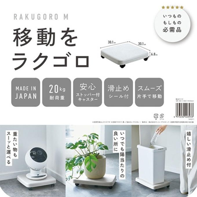 【まとめ買い】ラクゴロM ホワイトグレー 1575/598606