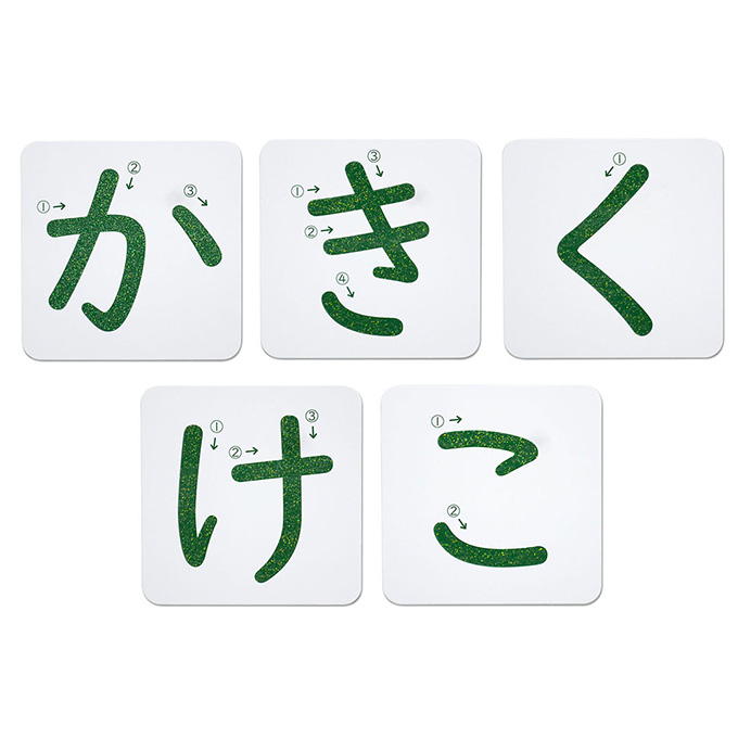 【まとめ買い】おうちモンテ すなもじプレート ひらがな か行 0520/598639