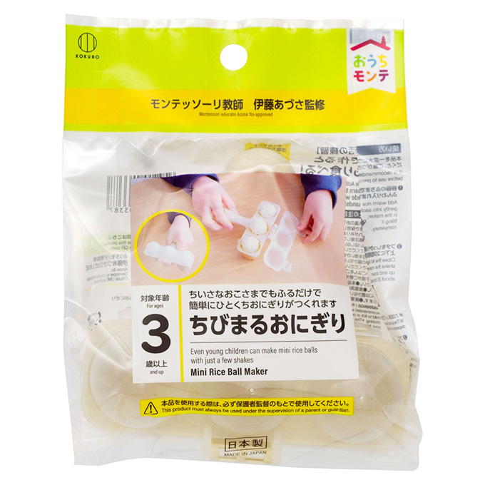 【まとめ買い】おうちモンテ ちびまるおにぎり 0520/598663