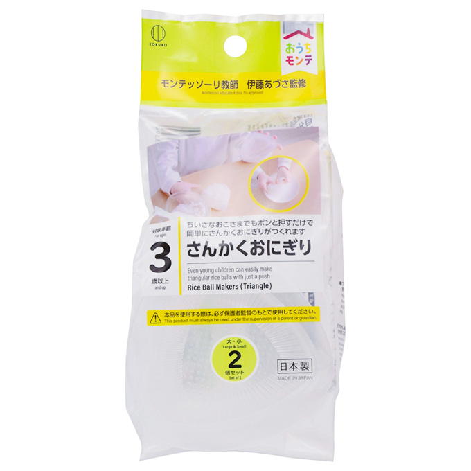 【まとめ買い】おうちモンテ さんかくおにぎり 0520/598664