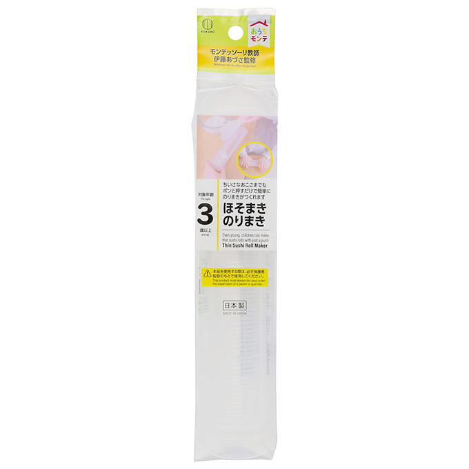 【まとめ買い】おうちモンテ ほそまきのりまき 0520/598665