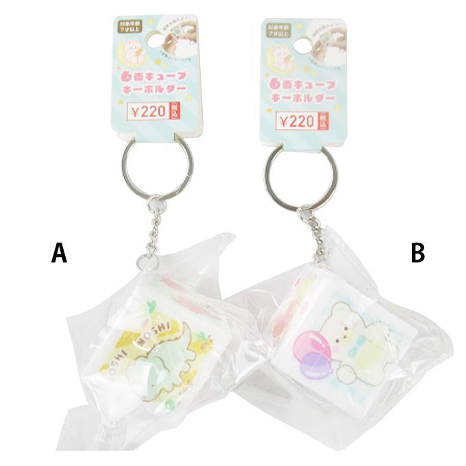 【まとめ買い】6面キューブホルダー 0603/598730