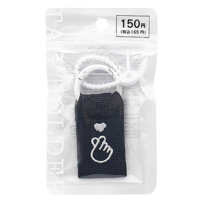 【まとめ買い】TAGホルダー指ハート ブラック 0847/598893