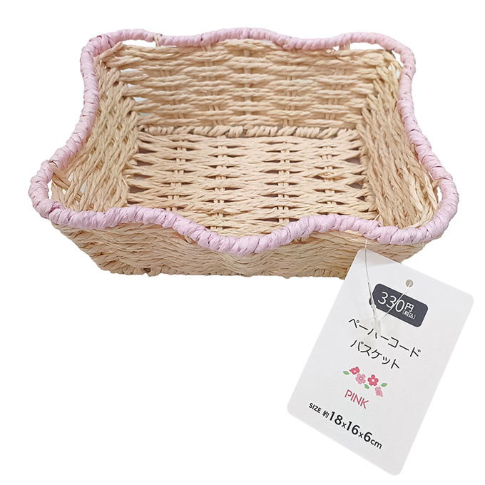 【まとめ買い】ペーパーコードバスケット ピンク 1523/598939