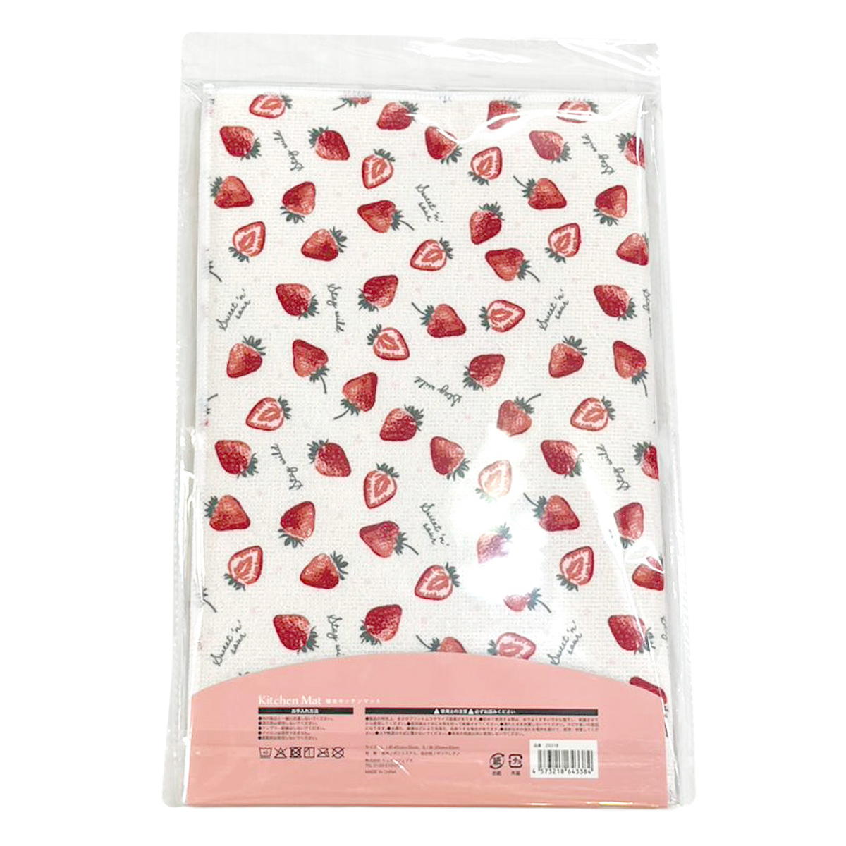 【まとめ買い】吸水キッチンマット 2枚イチゴ 9001/598983